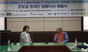인도와 K기업경영연구원 양해…